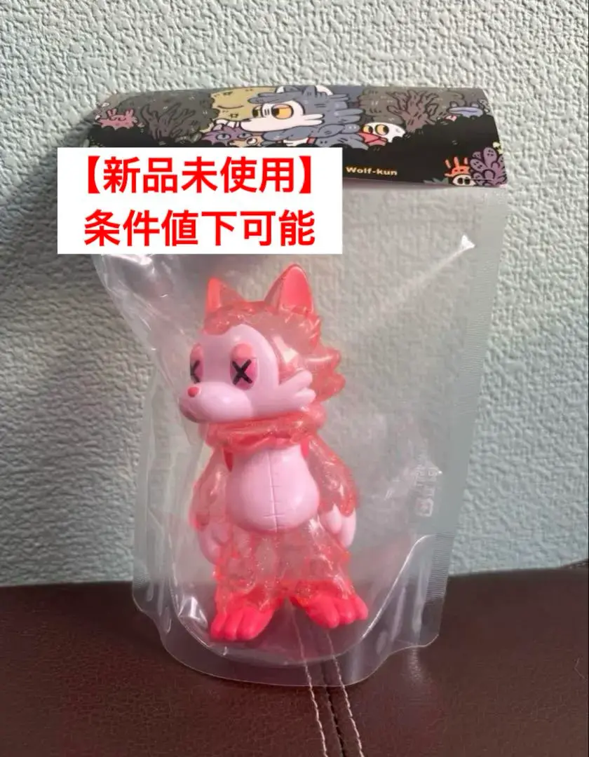 あらいきりこ おおかみくん キャンディピンクVer Amazon.co.jp: あらいきりこ ソフビ おおかみくん CANDY PINK