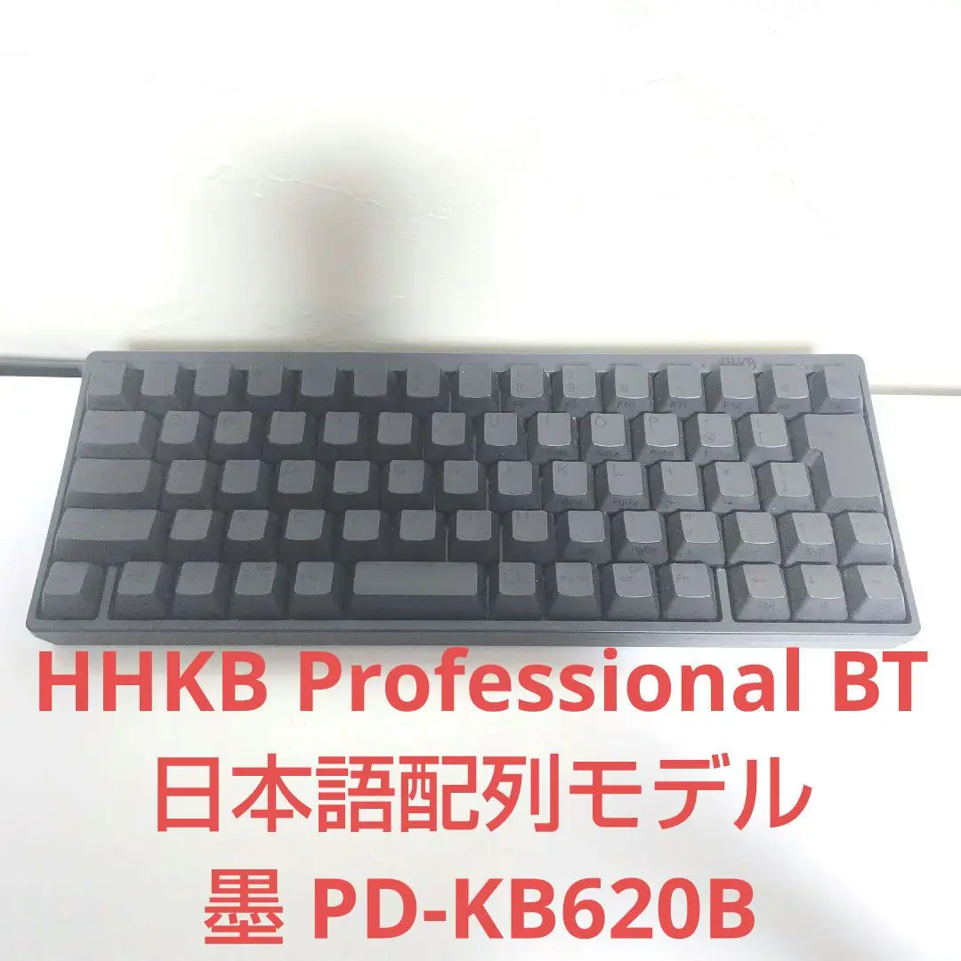 Amazon.co.jp: PFU Happy Hacking Keyboard Professional2 墨
