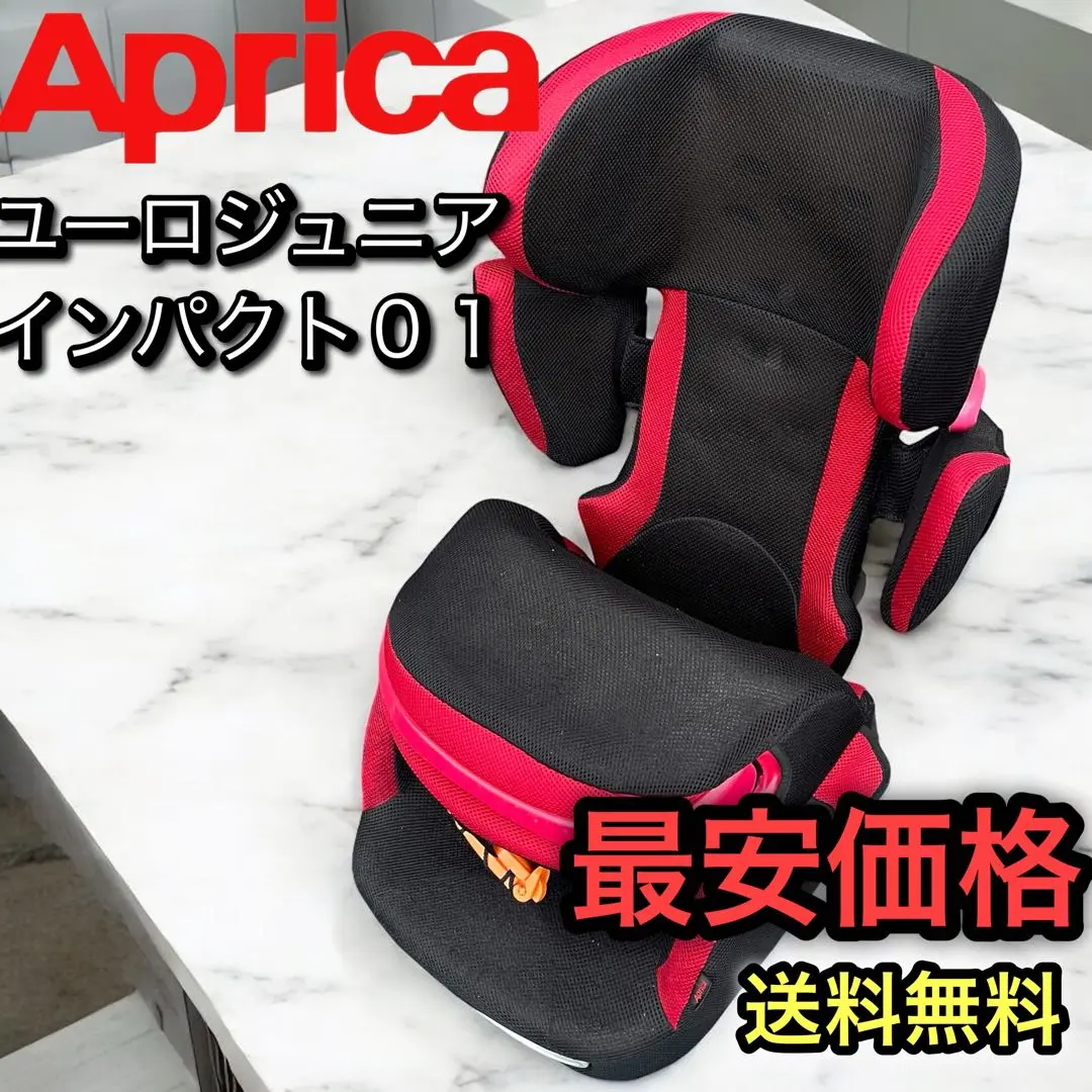 アップリカ ユーロジュニアインパクト01 長く使える♪チャイルド＆ジュニアシート ヨドバシ.com - アップリカ Aprica チャイルドシート メッシュ