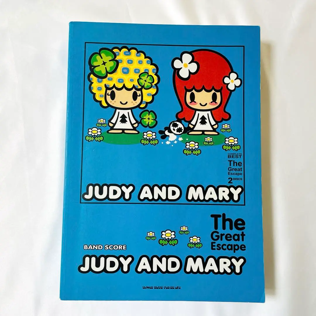 ジュディ・アンド・マリー CD5枚セット 人気商品 送料無料 JUDY AND MARY CDアルバム 7枚セット まとめ