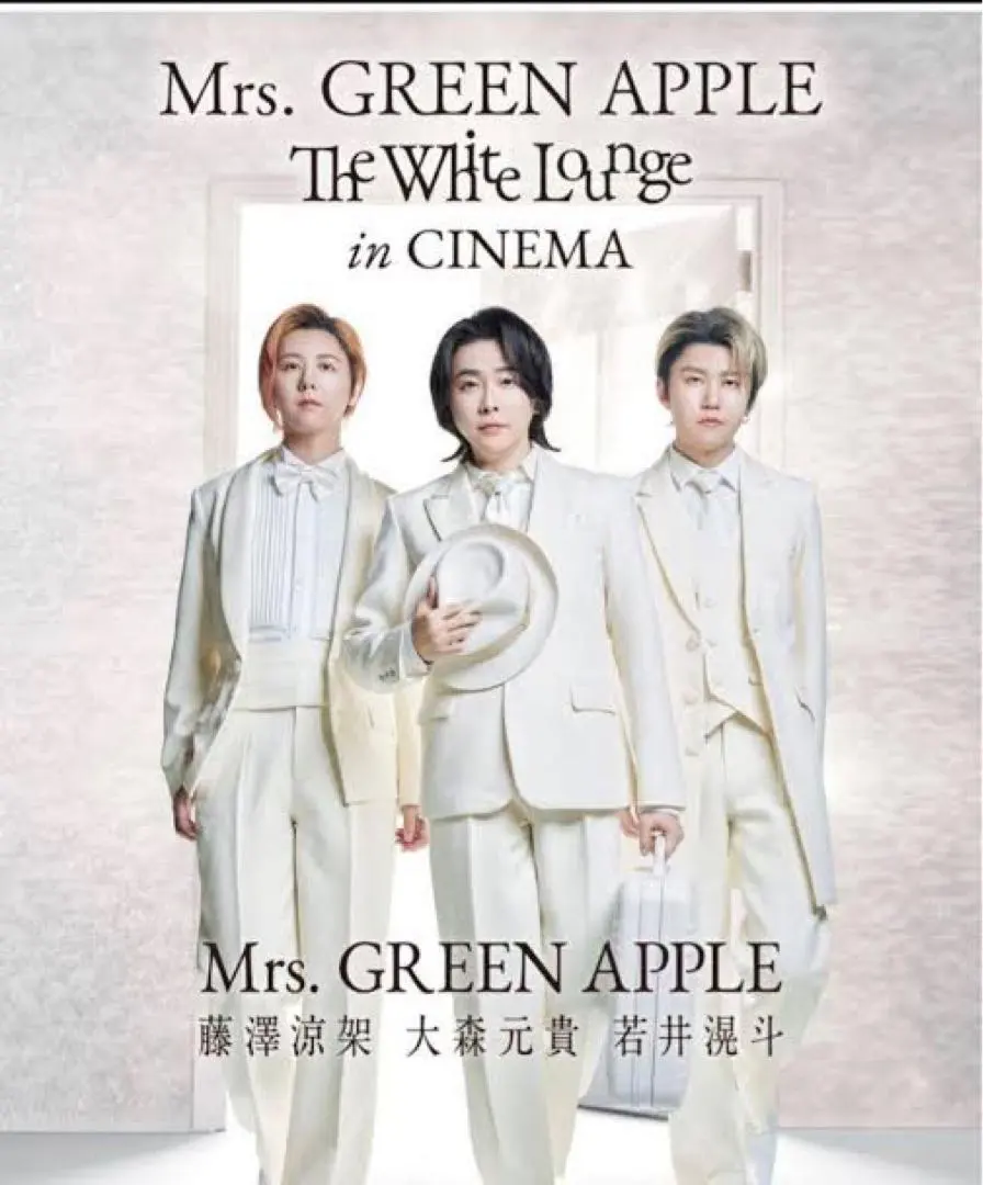 2025年最新】mrs green appleポスターb2の人気アイテム - メルカリ