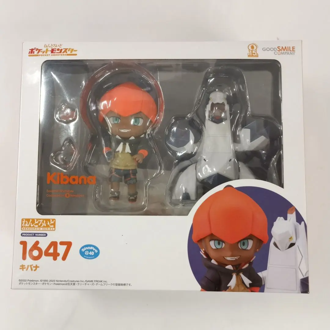 【最終値下げ】新品未開封 ねんどろいど キバナ グッドスマイルカンパニー特典付き ねんどろいど キバナ (グッドスマイルカンパニー(GOOD SMILE