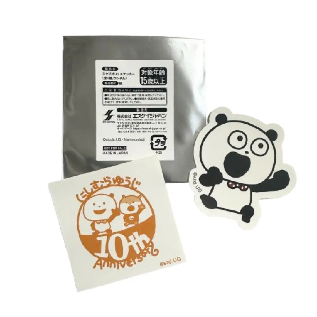 Thumbnail of 【New, Unused】 Studio UG Nishimura Yuuji Campaign Sticker