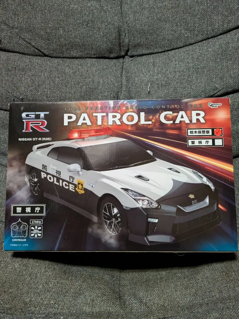 ❗️美品❗️ラジコンボディ　スカイライン35GTR Amazon | NISSAN GT-R R35 BLS(BN Sports公認)クリアボディ