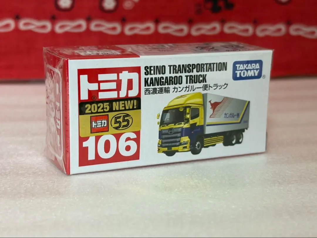 2025年最新】ミニカー 西濃の人気アイテム - メルカリ