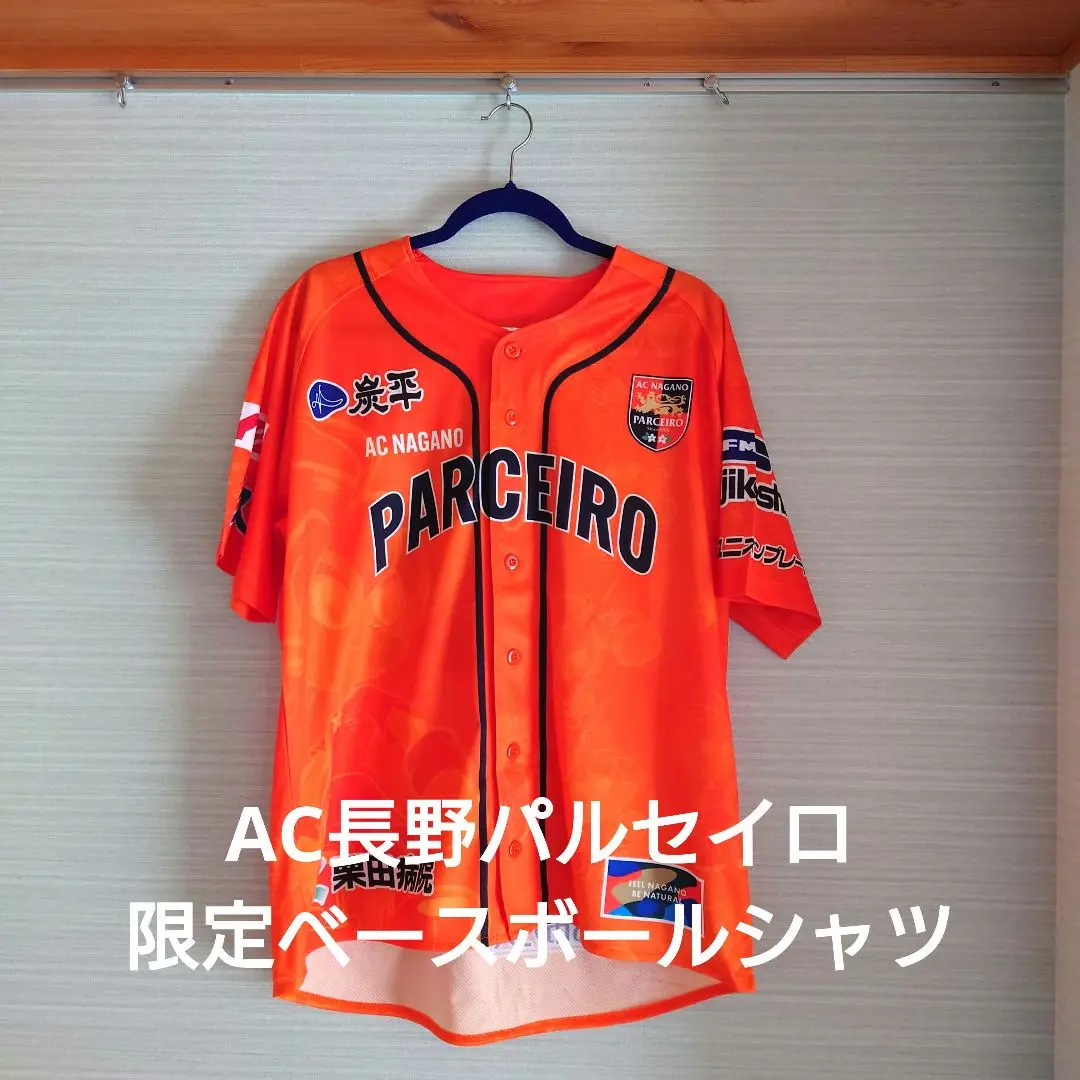 【上品】 2025年最新】パルセイロ ベースボールシャツの人気アイテム ウェア