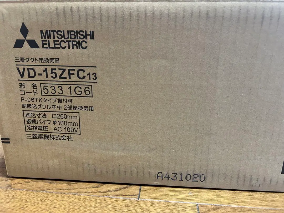 楽天市場】【在庫あり！】[VD-15ZFC14] ダクト用換気扇 天井埋込