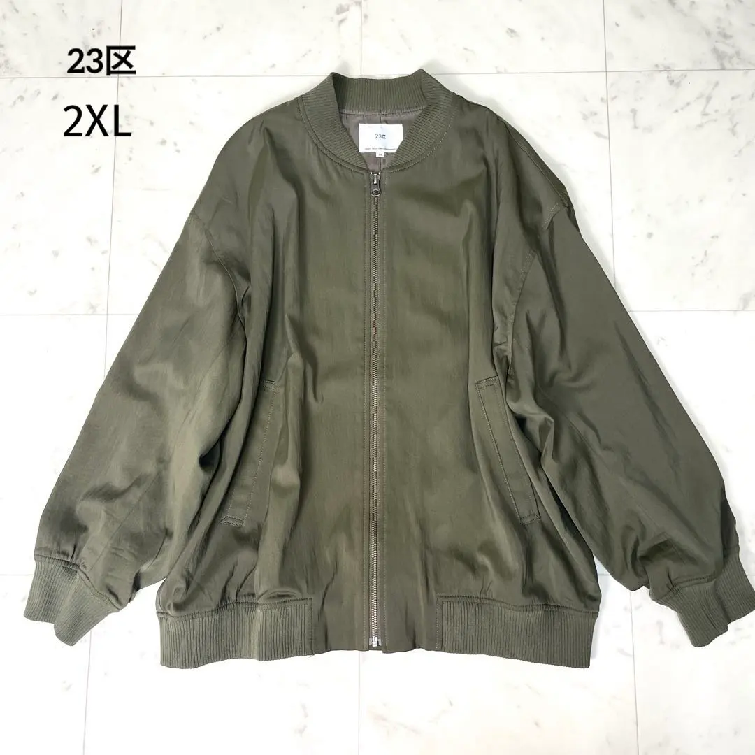 【美品】23區 大尺碼 尼龍MA-1 短外套 卡其色 44 的縮圖