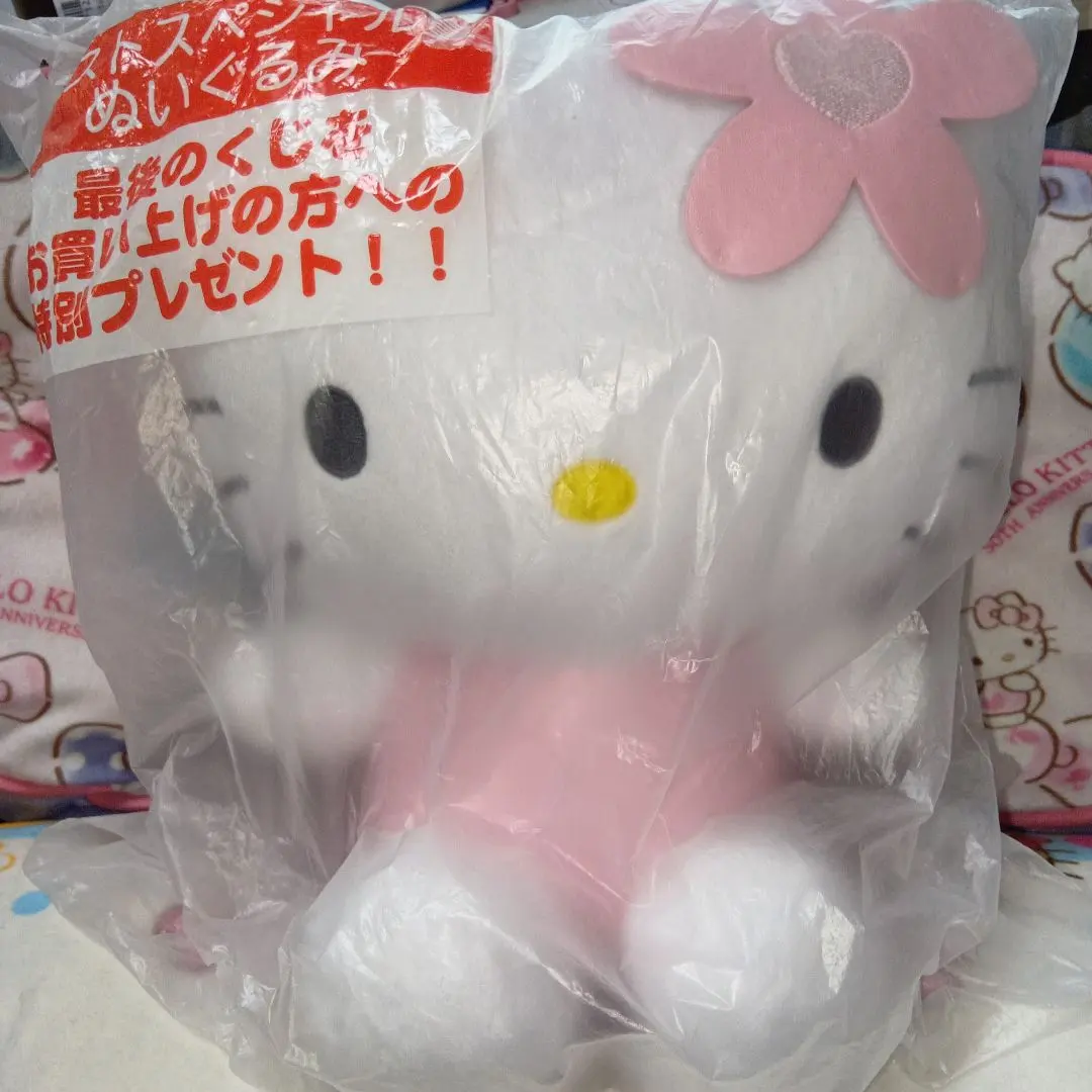 Thumbnail of Hello Kitty Lottery 50th Anniversary Limited Last Special Prize Plush Pink Quilt - Sold Out - Extremely Rare