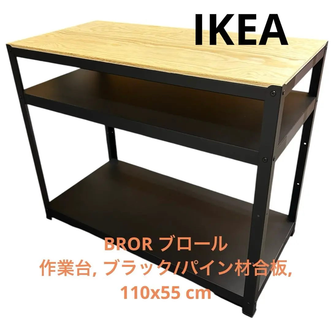 2025年最新】ikea キッチン 作業台の人気アイテム - メルカリ