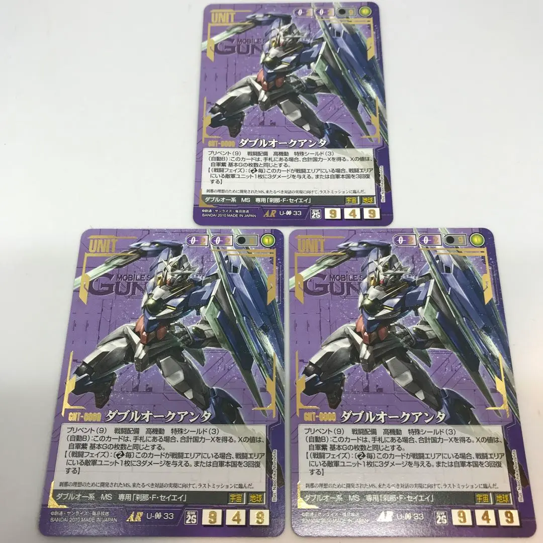2025年最新】ガンダムウォー クアンタの人気アイテム - メルカリ