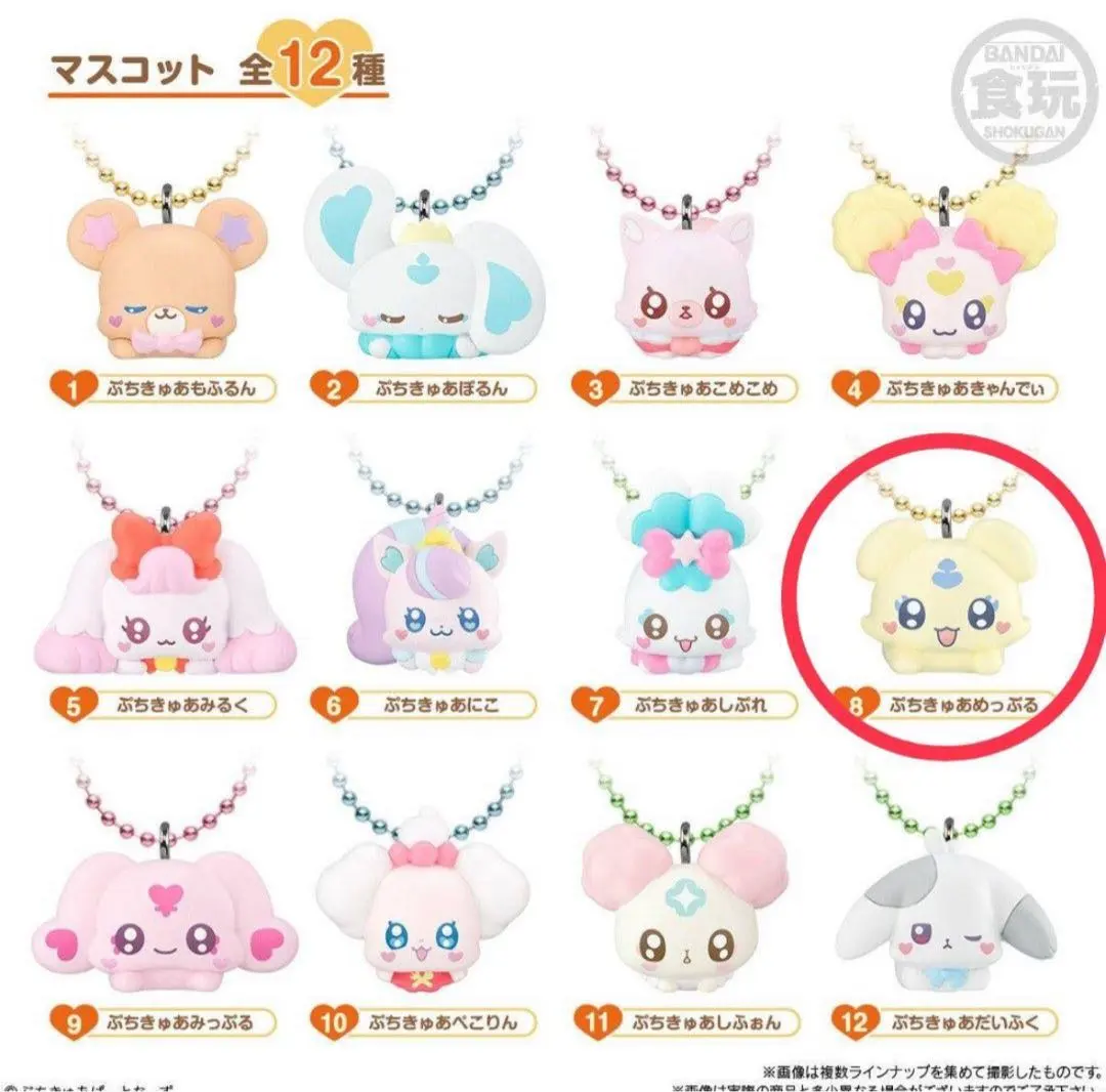 Thumbnail of Precure Mascot with Choco Snack 2 Mepple