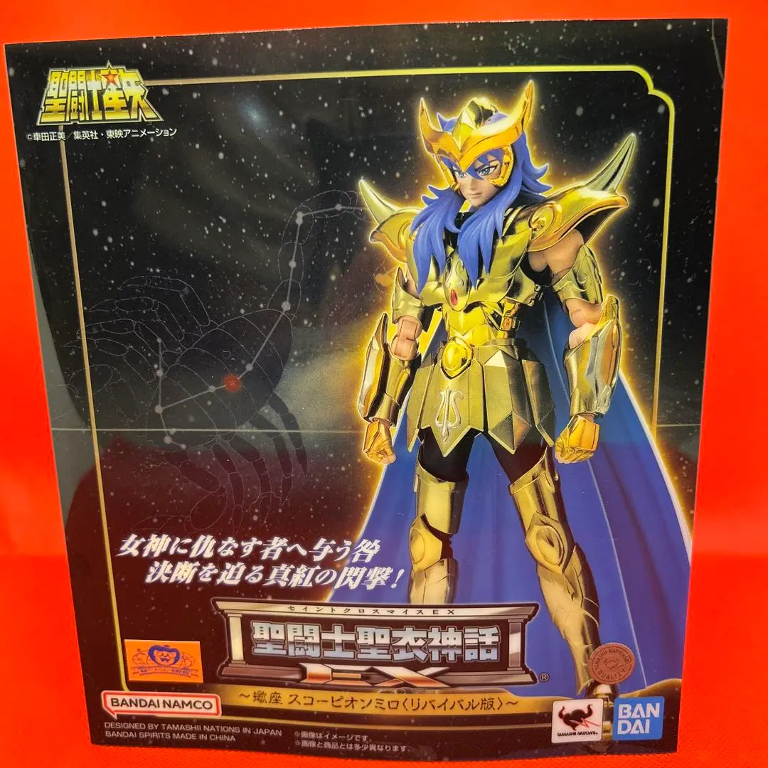 BANDAI - 聖闘士聖衣神話EX スコーピオンミロ リバイバル版 2個セット 聖闘士聖衣神話EX スコーピオンミロ＜リバイバル版＞ | 魂ウェブ