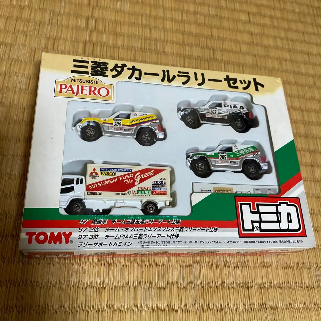トミカ 三菱 ダカールラリー セット パジェロ 3台 カミオン