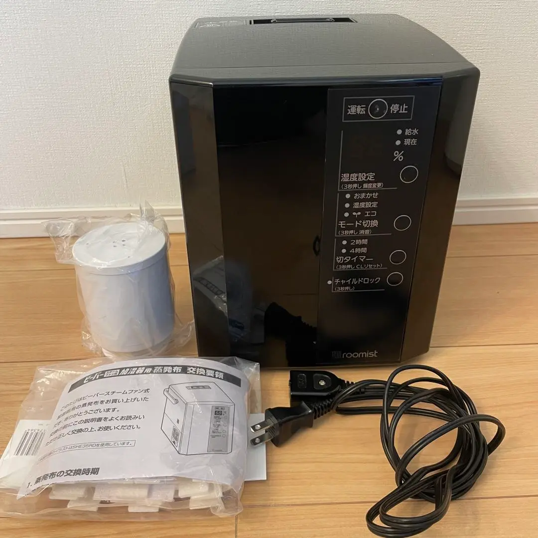 【未使用品】スチームファン蒸発式加湿器、未使用品の為動作未確認 三菱 - 三菱スチームファン蒸発式加湿器 ルーミスト SHE60RD-K