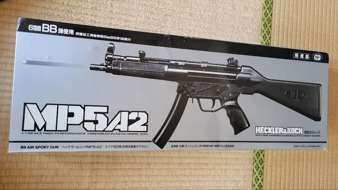 東京マルイ H&K MP5A2 エアコッキングをレビュー: まる吉の
