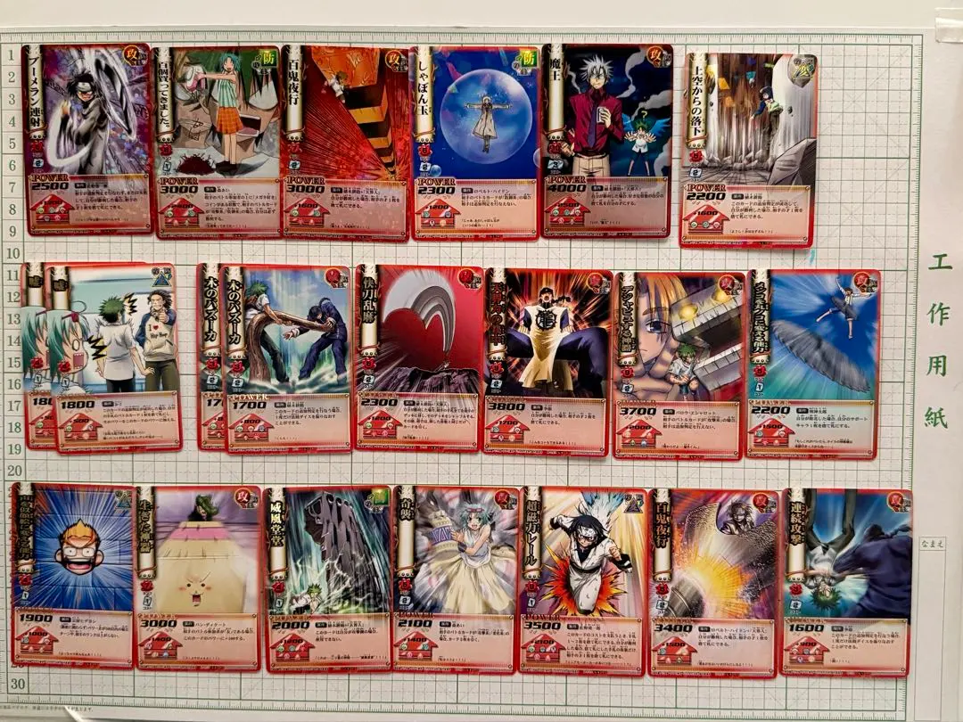 2025年最新】うえきの法則 カードの人気アイテム - メルカリ