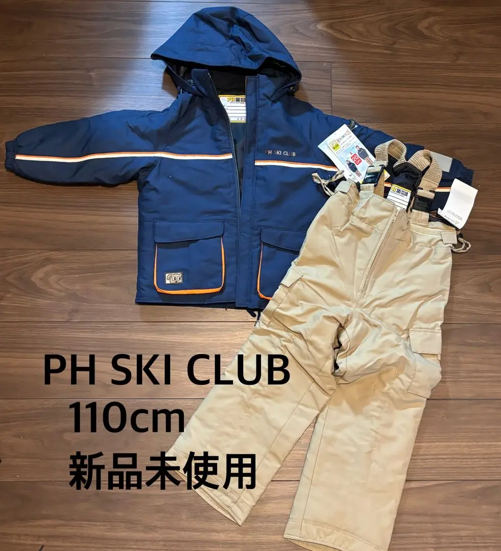 2025年最新】ph ski clubの人気アイテム - メルカリ