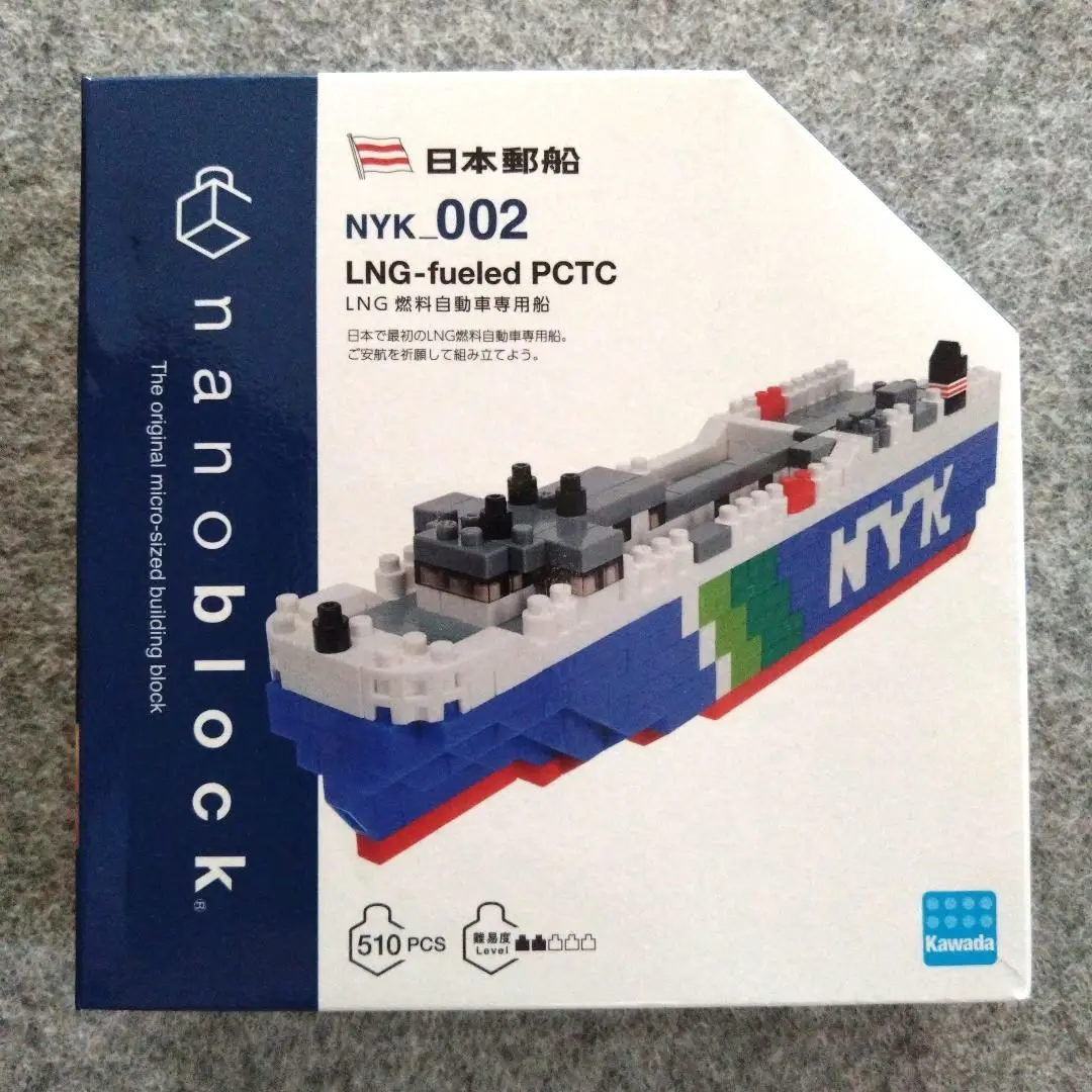 BEKALANG LNG輸送船 キャリア模型 LNG Carrier Miniature Ship Scale Model - Customizable Gift