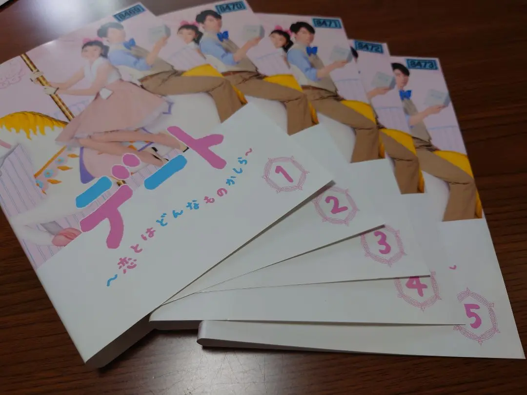 デート〜恋とはどんなものかしら〜 DVD-BOX Amazon.co.jp: デート～恋とはどんなものかしら～ DVD-BOX : 杏