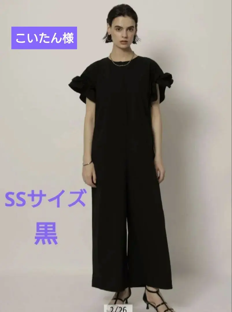 シークレットトロフィー×川上桃子さんコラボ オールインワン