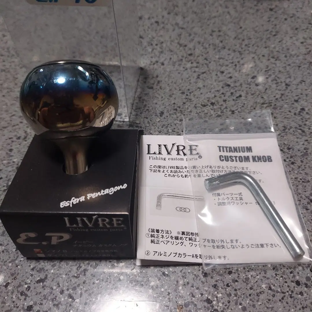 カミカゼノゴトクさん専用EPチタニウムノブ EP40 シマノB 美品 チタン Amazon.co.jp: メガテック リブレ EP40 カスタム ノブ 1個入り