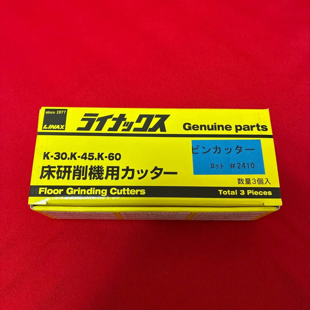 2025年最新】ライナックス K-30の人気アイテム - メルカリ