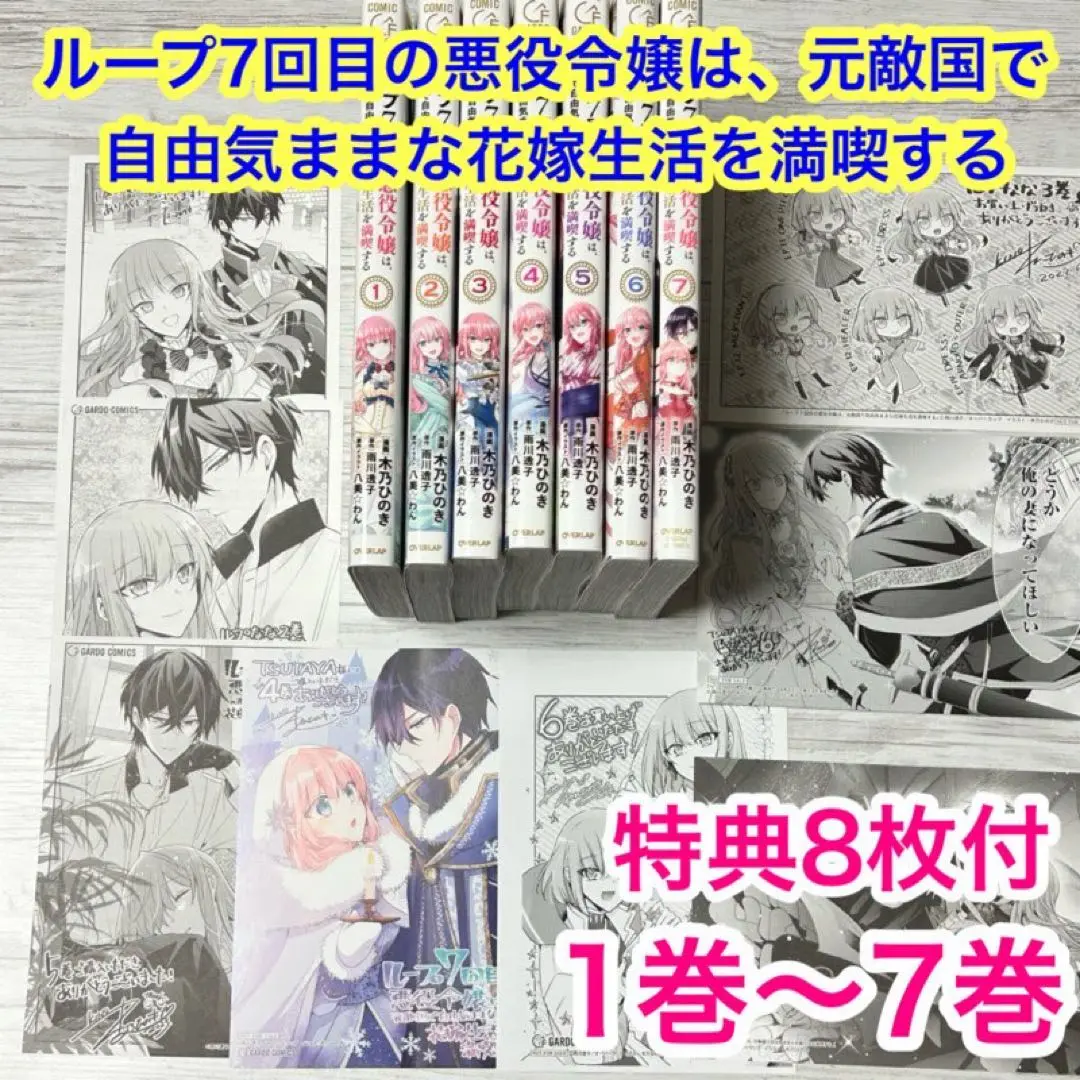2025年最新】ルプなな 特典の人気アイテム - メルカリ