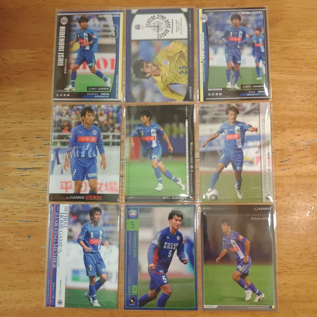 Thumbnail of J League Card Hidenori Ishii 9-card set, including Montedio Yamagata, etc.