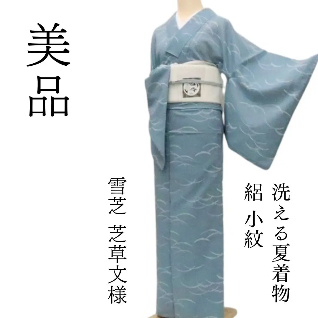 2025年最新】雪芝文様の人気アイテム - メルカリ