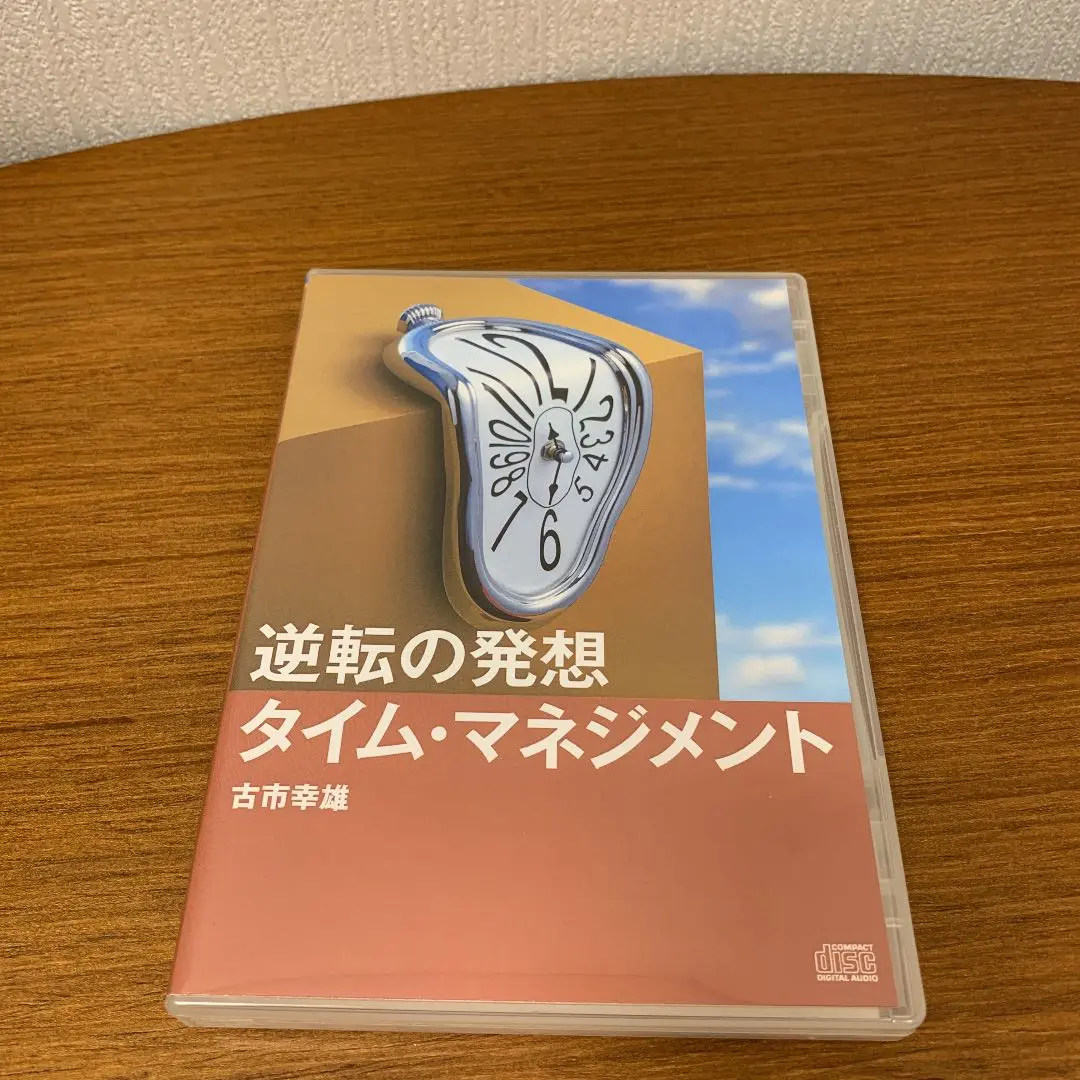 古市幸雄氏セット E6yiETlu_200x200.jpg