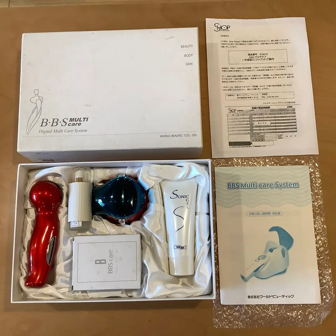 BBS Multi care System 美顔器 超音波 イオン導入 遠赤外線 BBS Multi care System 美顔器 超音波 イオン導入 遠赤外線の