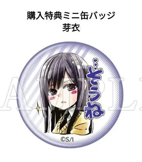 2025年最新】#シトラス☆くじの人気アイテム - メルカリ