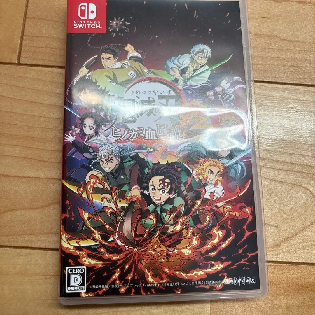 Switch 鬼滅之刃 火之神血風譚2 的縮圖