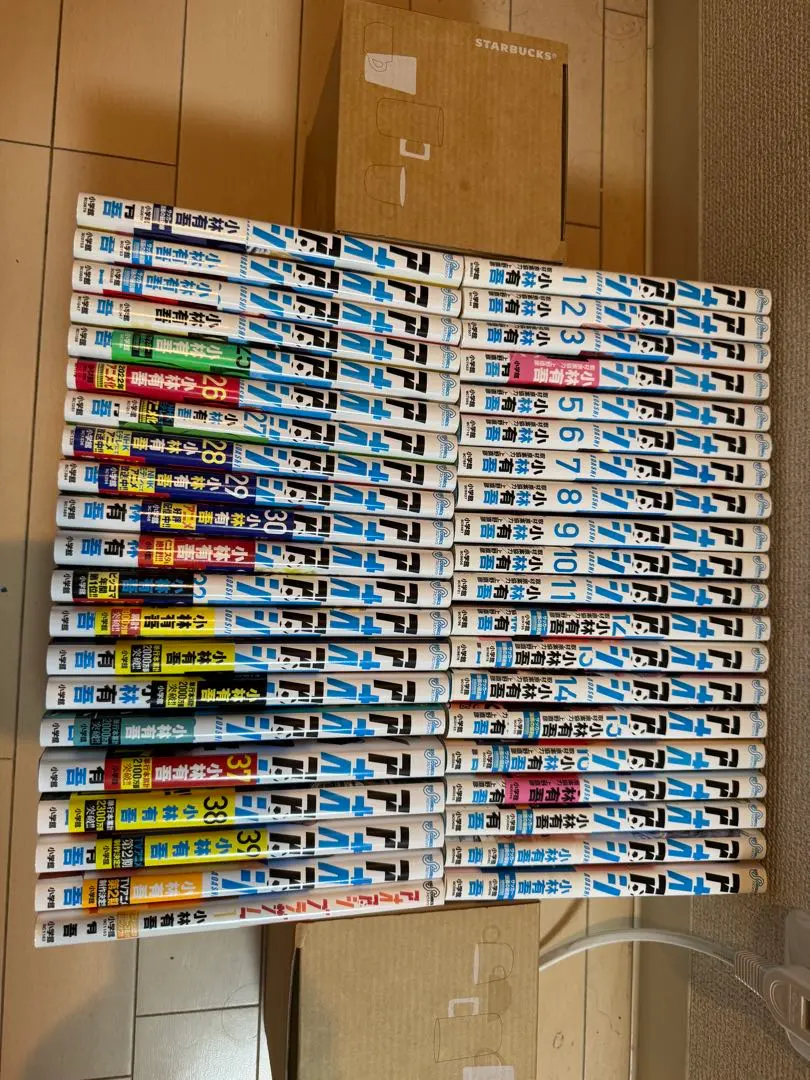 2025年最新】アオアシ 全巻 初版の人気アイテム - メルカリ