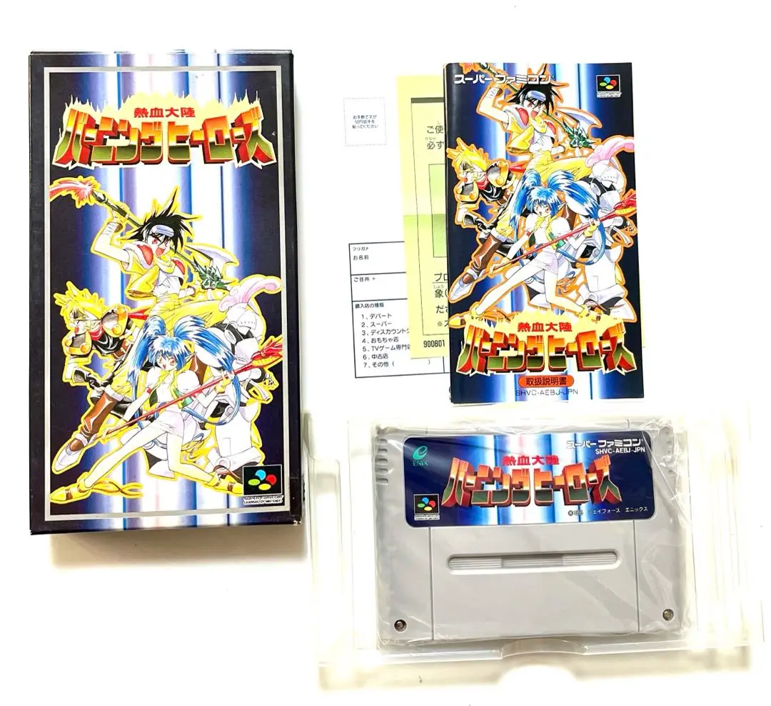 スーパーファミコン - 熱血大陸バーニングヒーローズ スーパーファミコン Amazon | 熱血大陸バーニングヒーローズ | ゲームソフト
