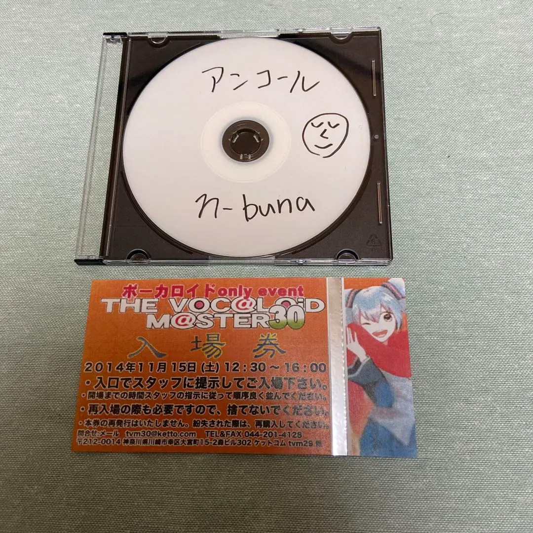 ナブナ　アンコール　n-buna m90905583673_1.jpg?1753881201