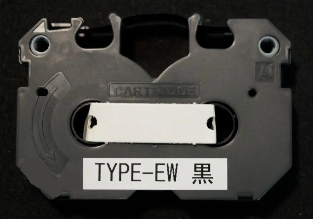 新品 未使用 ALPS インクリボンタイプEW 黒 2個/おまけNEC EW×2 新品 未使用 ALPS インクリボンタイプEW 黒 2個/おまけNEC EW×2