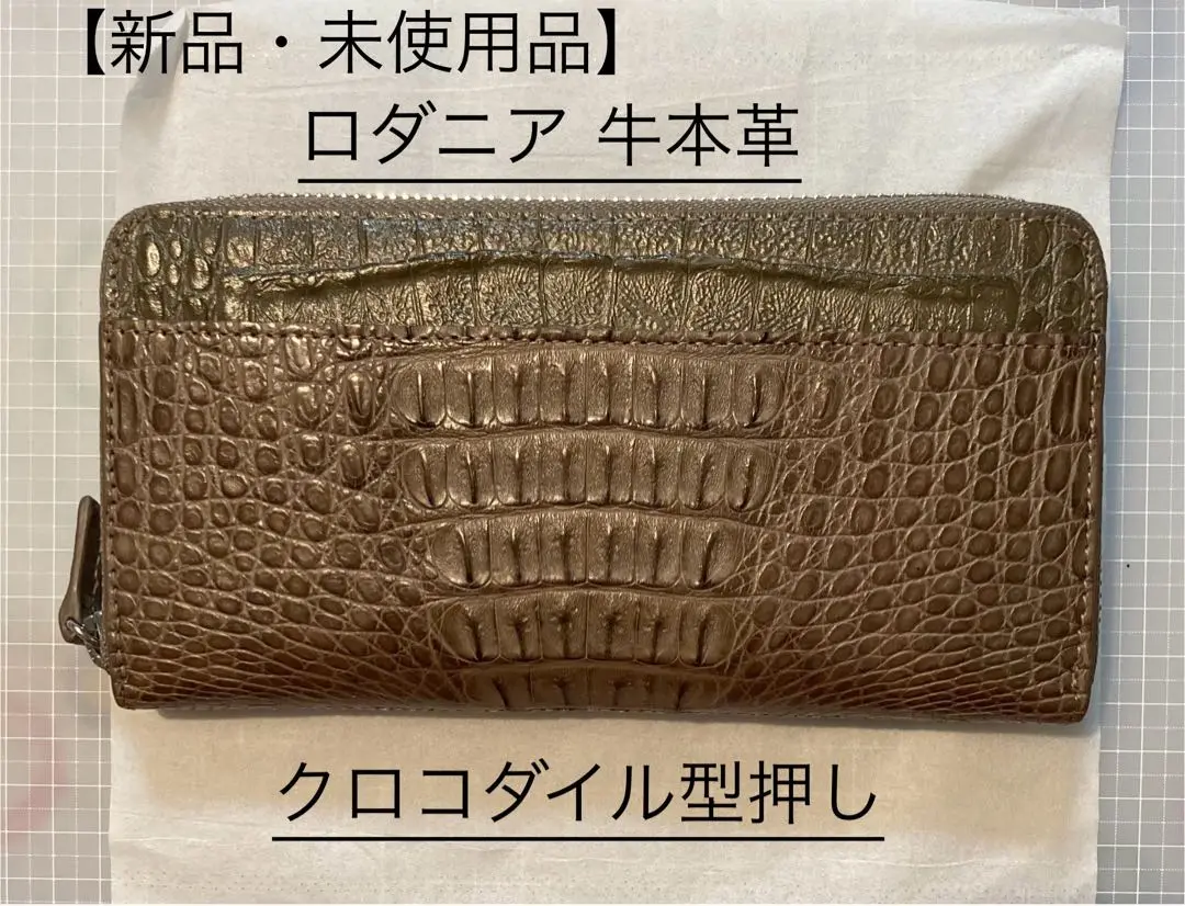 2025年最新】ロダニア 付属品：箱 長財布の人気アイテム - メルカリ