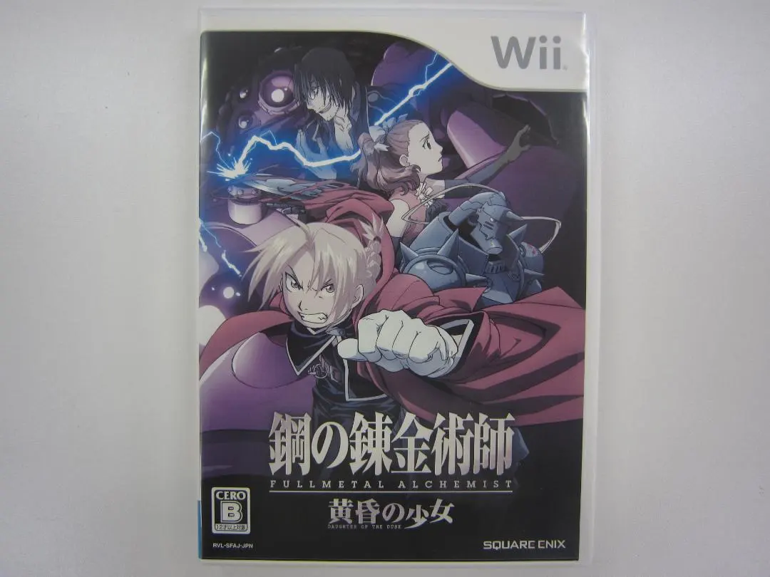 Thumbnail of Z055 Used Wii Fullmetal Alchemist: Twilight Girl - Tested and Working