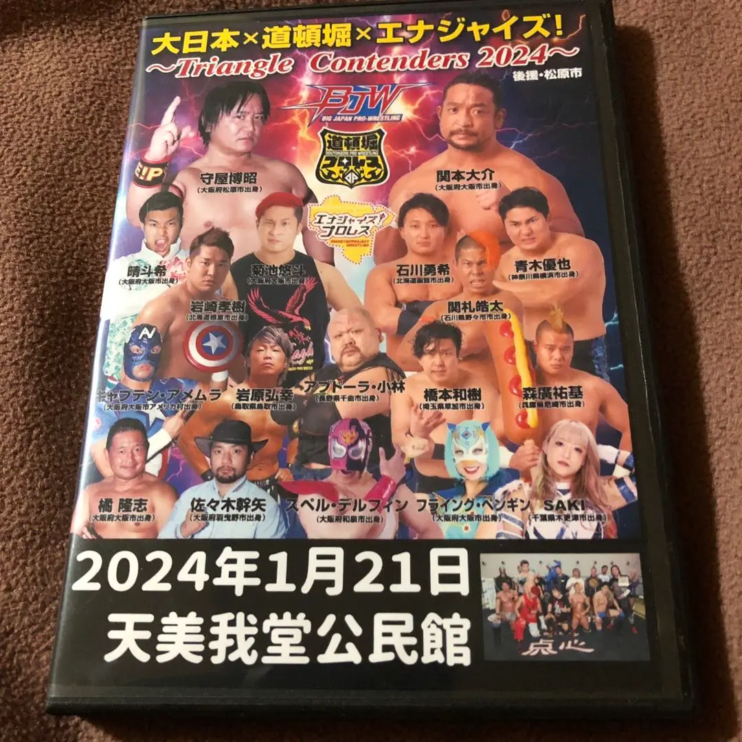 2025年最新】菊池大介選手の人気アイテム - メルカリ