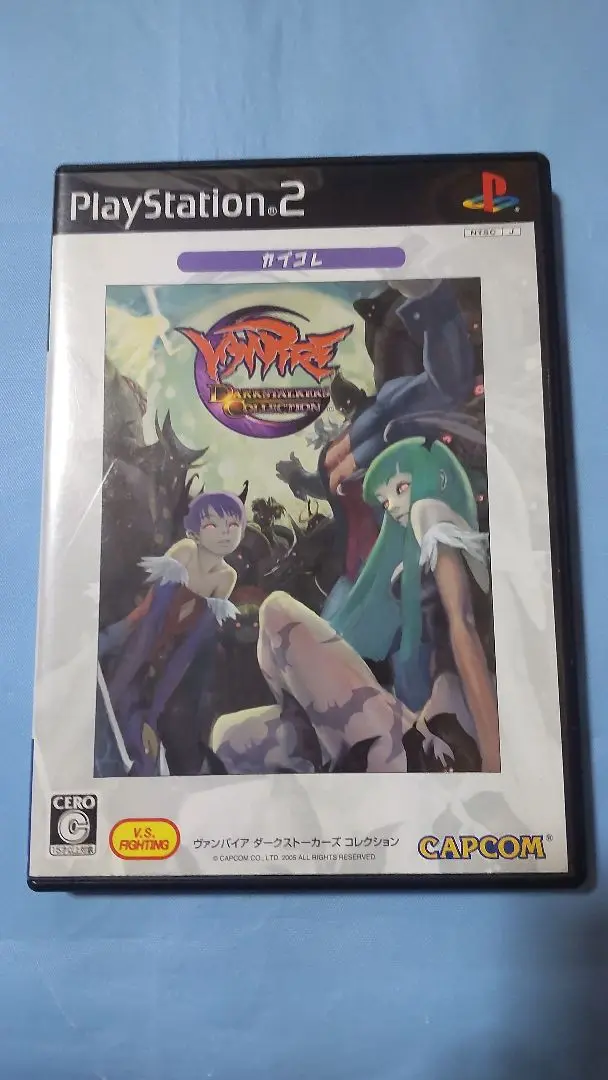 ヴァンパイア ダークストーカーズ コレクション カプコレ 中古