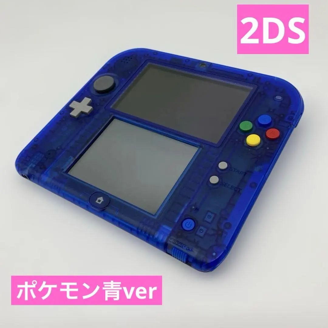 2ds青新品・未開封 2025年最新】2ds 本体 ポケモン 青の人気アイテム - メルカリ