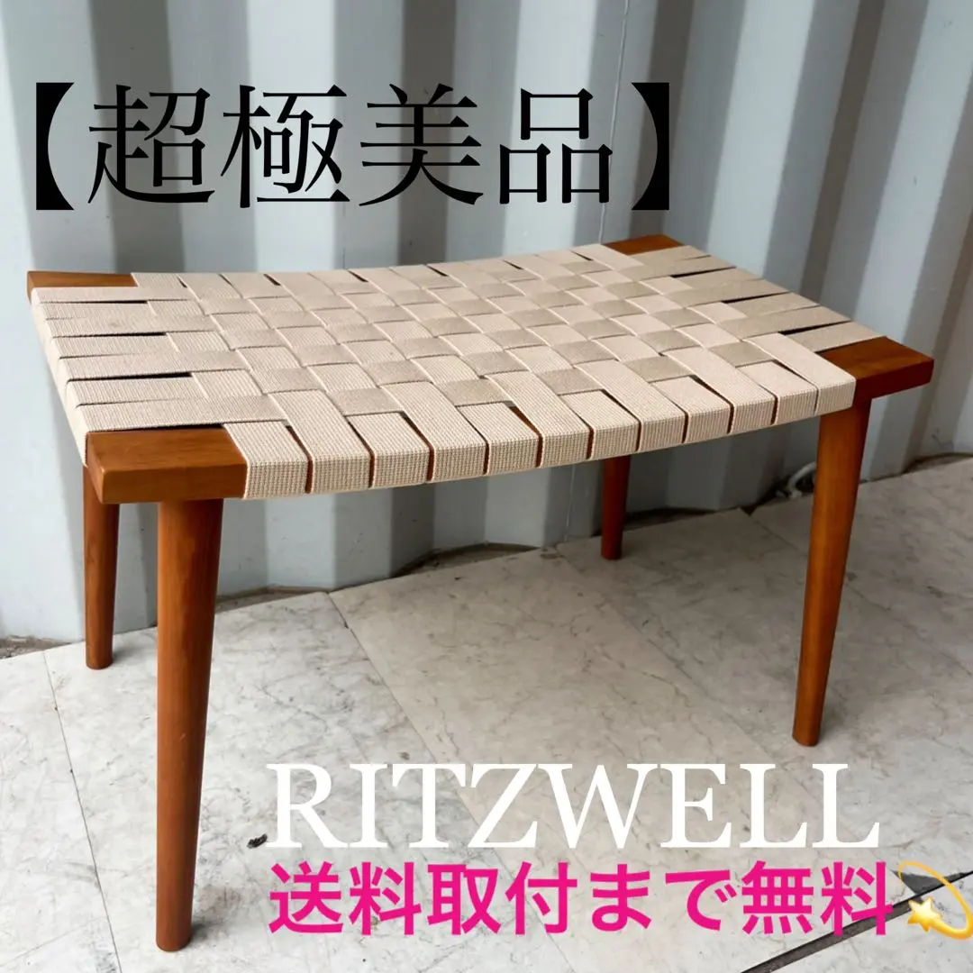 ひろ ヴィンセント ベンチチェア 送料 ベンチ ベンチチェア 幅105cm ダイニングベンチ 長椅子 木製 合