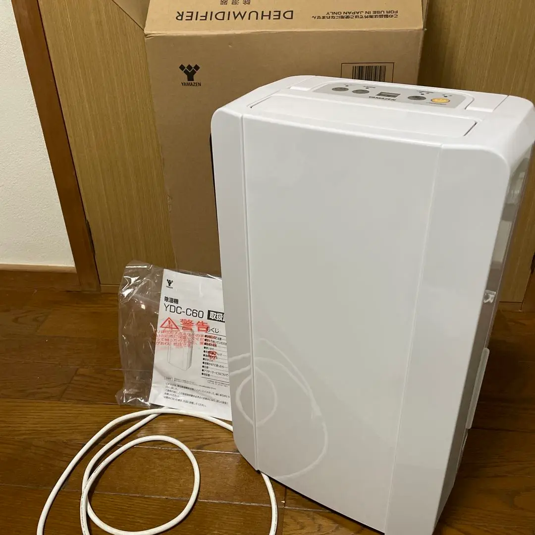 ベストセラー 2025年最新】ydc-c60の人気アイテム - メルカリ 除湿機・乾燥機