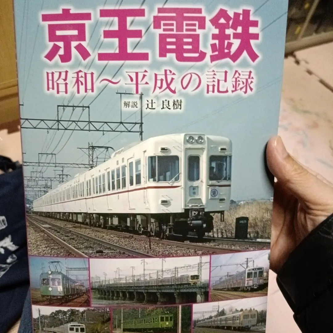 タイムセール！鉄道コレクション京王帝都電鉄2700、5000系ヒゲ付6両動力付 タイムセール！鉄道コレクション京王帝都電鉄2700、5000系ヒゲ付