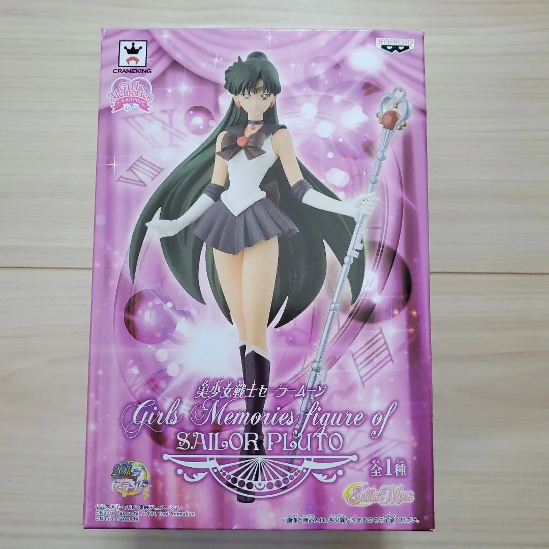 2025年最新】GIRLS MEMORIES セーラープルートの人気アイテム