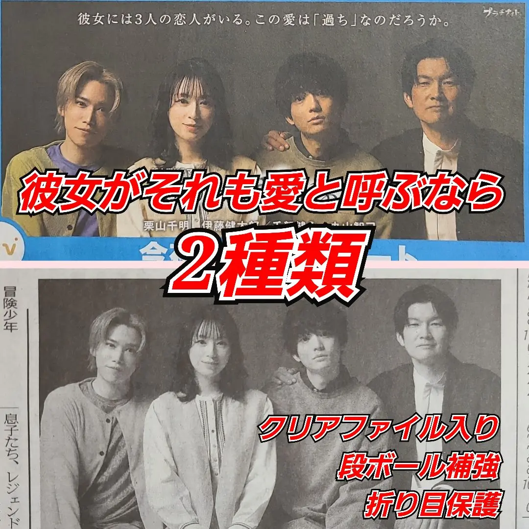 2025年最新】丸山智己さんの人気アイテム - メルカリ