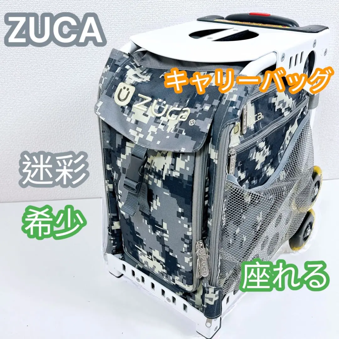 2025年最新】zuca キャリー ズーカの人気アイテム - メルカリ