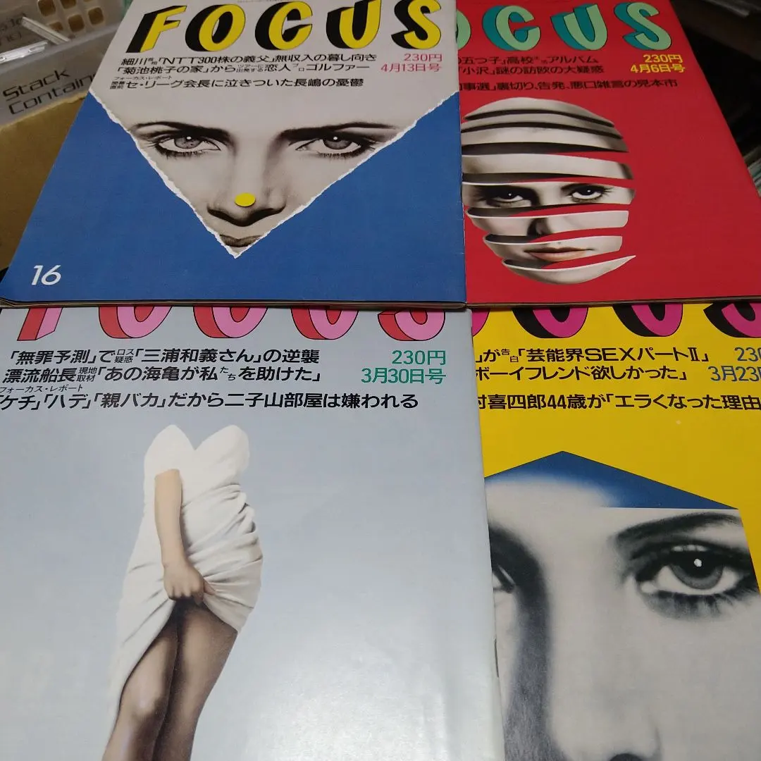 2025年最新】菊池桂子の人気アイテム - メルカリ